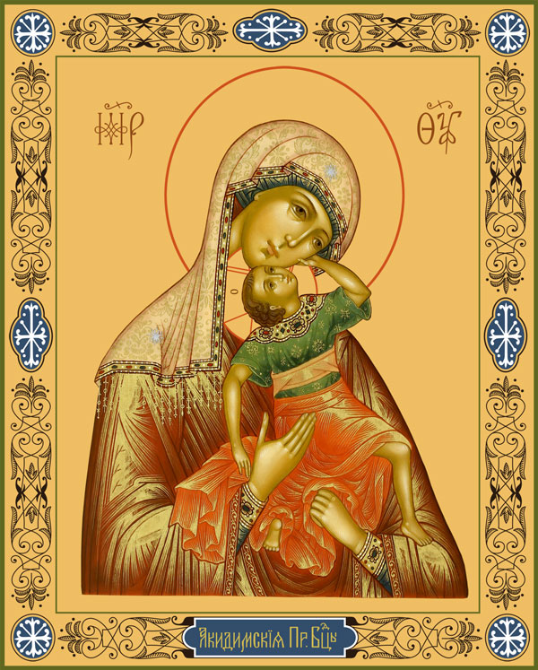 День Иконы Божией Матери Взыграние Младенца Поздравления
