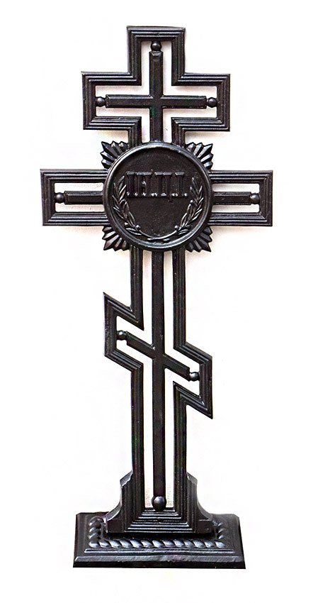 Сколько стоит железный крест на могилу. Крест Могильный металлический. Крест Могильный металлический православный. Крест Могильный Железный. Каслинское литьё намогильные кресты.