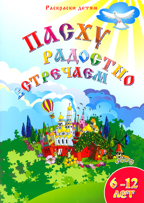 Раскраски Для девочек 12 лет 🖍. Раскрашиваем любимыми цветами бесплатно и с улыбкой 👍