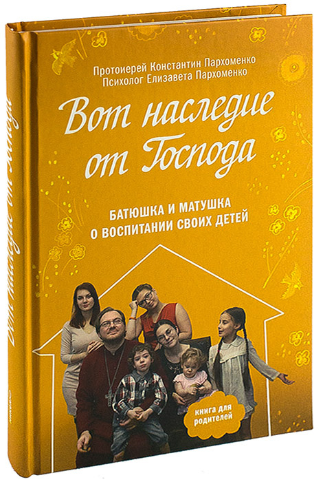 Книжный пархоменко