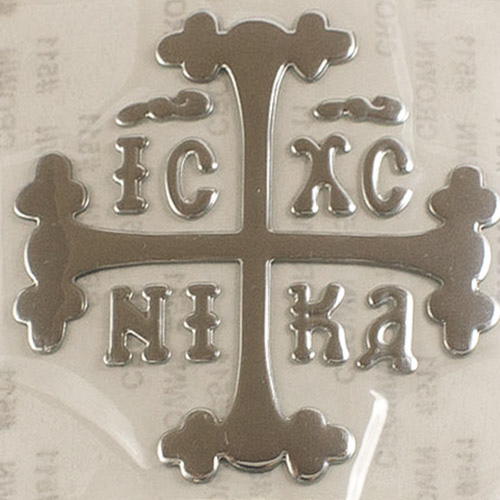 Ис хс. Православные символы. Православный крест наклейка. Церковные наклейки. Наклейка на автомобиль крест.