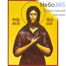  Икона на МДФ (Дан)  7х9, ультрафиолетовая печать, золотой фон, без ковчега Алексий, человек Божий (№ 123836), фото 1 