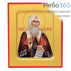  Икона на МДФ 13х16, ультрафиолетовая печать, с ковчегом, в коробке Гермоген Патриарх Московский, священномученик, фото 1 