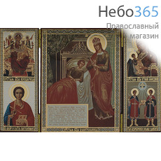  Складень деревянный 17,8х11,5, тройной,  полиграфия с золотым и серебряным тиснением, в коробке Божией Матери Всецарица, фото 1 