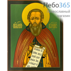  Икона шелкография 30х40, цветной фон, без ковчега Александр Свирский, преподобный, фото 1 