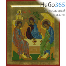  Икона шелкография 16х19, золотой фон, сложная, поталь, с ковчегом Святая Троица, фото 1 