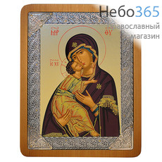  Икона шелкография 16х20, посеребренная риза, в коробке Божией Матери Владимирская, фото 1 
