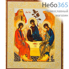  Икона на оргалите (Нк) 10х12, золотое и серебряное тиснение Святая Троица, фото 1 
