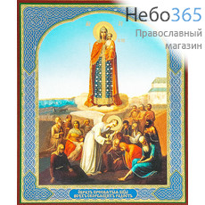 Икона на оргалите 10х12, золотое и серебряное тиснение Божией Матери Всех Скорбящих Радость, фото 1 