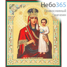  Икона на оргалите 10х12, золотое и серебряное тиснение Божией Матери Призри на Смирение, фото 1 
