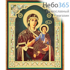 Икона на оргалите 10х12, золотое и серебряное тиснение Божией Матери Смоленская, фото 1 