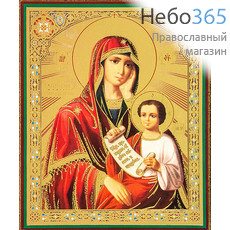  Икона на оргалите 10х12, золотое и серебряное тиснение Божией Матери Утоли моя печали, фото 1 