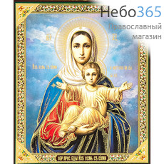  Икона на оргалите 10х12, золотое и серебряное тиснение Божией Матери Аз есмь с вами, фото 1 