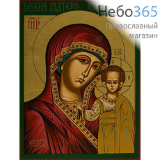  Икона шелкография (Гн) 17х24, (34SG), золотой фон Божией Матери Казанская, фото 1 