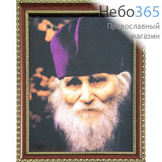  Портрет 20х30, холст, портреты святых, в пластиковой раме без стекла протоиерей Николай Гурьянов (оплечный), фото 1 