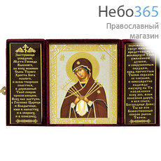  Складень бархатный с иконой 13х16, с молитвой, тройной Божией Матери Семистрельная, фото 1 