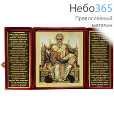  Складень бархатный с иконой 13х16 см, тройной, с молитвой на створках (Бен) Спиридон Тримифунтский, святитель, фото 1 