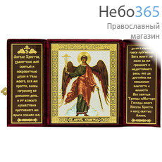  Складень бархатный с иконой 13х16, с молитвой, тройной Ангел Хранитель, фото 1 