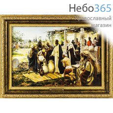  Картина 36х28 (формат А3), репродукции картин с евангельскими, библейскими сюжетами, изображениями святых, холст, багетная рама Чудо в Кане, фото 1 