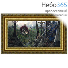  Картина (Фз) 36х28 (формат А3), репродукции картин Павла Рыженко, холст, багетная рама Невская битва (311.3), фото 1 