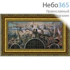  Картина (Фз) 36х28 (формат А3), репродукции картин Павла Рыженко, холст, багетная рама Страшный Суд (325.3), фото 1 