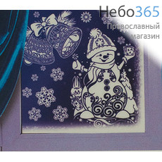  Наклейки на окна (Рем) 30х40, в пакете Наклейка  Снеговик (Н-10049), фото 1 