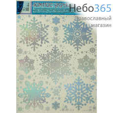  Наклейки на окна (Рем) (30х40) Снежинки серебряные, в пакете Снежинки (НГ-10024), фото 1 