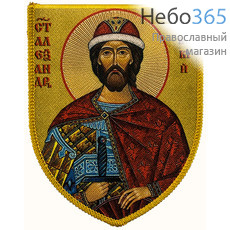  Икона на ткани  7х9, с молитвой Александр Невский, благоверный князь, фото 1 