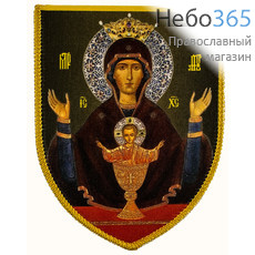  Икона на ткани  7х9, с молитвой Божией Матери Неупиваемая Чаша, фото 1 