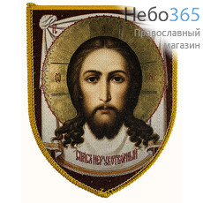  Икона на ткани  7х9, с молитвой Спас Нерукотворный, фото 1 