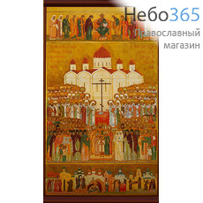  Икона на ткани 30х60 см, 35х45 см, с подвесом (СтЛ) Собор Новомученников, фото 1 