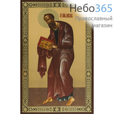  Икона на дереве 13х16, 11.5х19, полиграфия, золотое и серебряное тиснение, в коробке Павел, апостол, фото 1 
