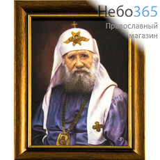  Портрет 20х30, 26х25, холст, портреты святых, в пластиковой раме без стекла патриарх Тихон, фото 1 
