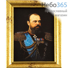  Портрет 15х20, 15х18, 17х20, 17х22, ламинированная бумага, портреты святых, в пластиковой раме б/ст Александр III, Император, фото 1 