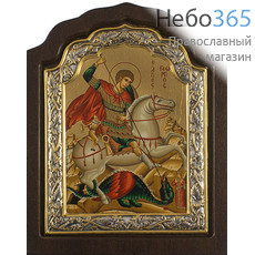  Икона шелкография C 11х16, фигурная рамка - 614316 Георгий Победоносец, великомученик, фото 1 