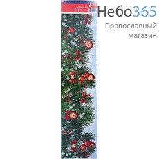  Витраж для украшения окон плёночный рождественский, 14,8 х 64 см, в ассортименте (в уп.- 5 шт. одного вида), cм STX-914, 40760 №4 Игрушки шары на ветке мелкие красные, фото 1 