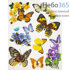  Витраж для украшения окон плёночный пасхальный, 30 х 42 см, в ассортименте , 2728 вид 3 : Бабочки и цветы, внизу - лесные фиалки, фото 1 