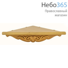  Полка для икон деревянная угловая, 1-ярусная, малая с резным узором, Аппликация (новая) 18135-1 цвет: сосна, фото 1 