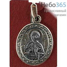  Образок нательный металлический именной, из мельхиора, с посеребрением, с гайтаном, в упаковке Святая мученица Антонина, фото 1 