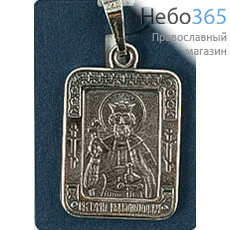  Образок нательный металлический именной, из мельхиора, с посеребрением, с гайтаном, в упаковке Святой благоверный князь Юрий, фото 1 