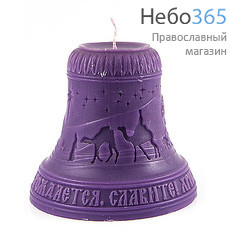  Свеча парафиновая рождественская "Колокол. Шествие волхвов", однотонная, резная, из цветного парафина, высотой 9 см цвет: фиолетовый, фото 1 