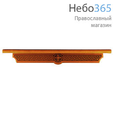  Полка для икон деревянная угловая, 1-ярусная, с резным узором Греческий, 18134 Цвет: орех, фото 1 