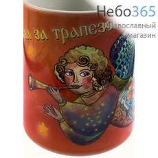  Чашка керамическая бокал, 330 мл, с цветной сублимацией, с видами монастырей и храмов, в ассортименте, Ангела за трапезой (ангел летящий с трубой), фото 1 