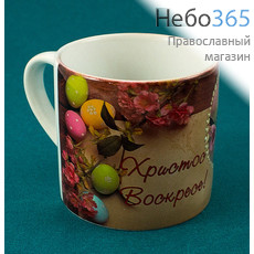  Чашка керамическая пасхальная, малая, с цветной сублимацией, объемом 180 мл, в картонной коробке, в ассортименте вид: пасхальные яица и птичка в жемчужной рамке, фото 1 