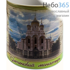  Чашка керамическая малая, с цветной сублимацией, объемом 180 мл, в картонной коробке, в ассортименте Сретенский монастырь г. Москва, фото 1 