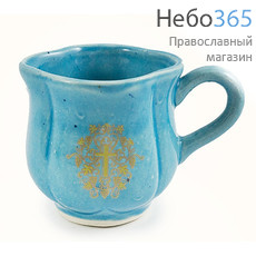  Чашка керамическая для святой воды, Тюльпан, с белой или цветной глазурью, с золотой деколью, двух видов цвет : голубой, фото 1 