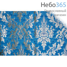  Парча,  греческая голубая с серебром "Синайская", ширина 150 см, фото 1 
