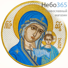  Икона вышитая "Богородица Казанская" на оплечье, вышивка голубая, D19 см, фото 1 