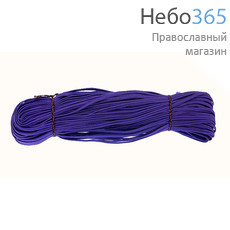  Сутаж фиолетовый, ширина 3 мм, моток 50 м, фото 1 
