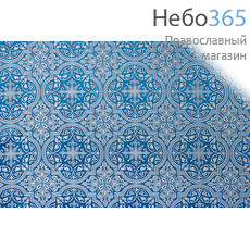  Шелк голубой с серебром "Шуйский" ширина 150см, фото 1 